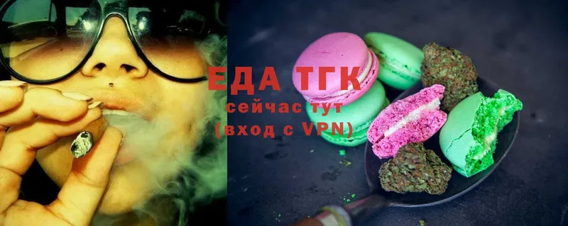 Canna-Cookies конопля  блэк спрут зеркало  Нестеров 